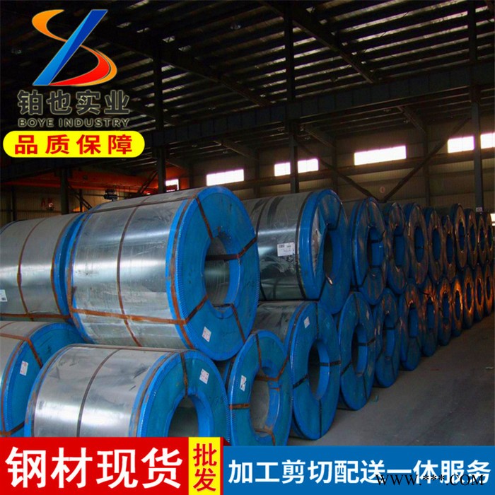 宝钢冷轧无取向硅钢B50A350 宝钢电工钢B50A350  硅钢片 矽钢片图3