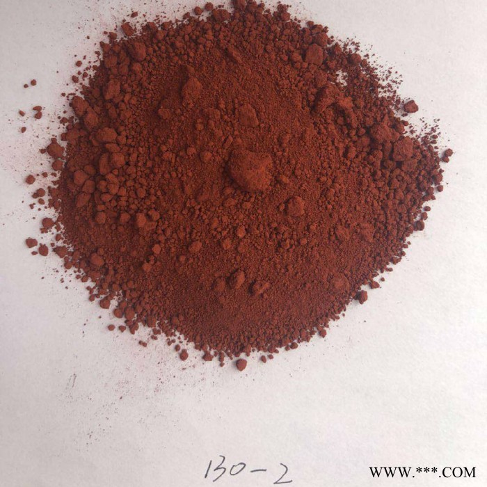 【天源铁红-专业推荐】氧化铁红130 氧化铁红130-2，建筑制品材料着色剂，  免费提供样品图2