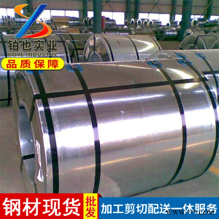 上海铂也 宝钢冲压用耐指纹电解板板卷BUSDE+Z 冷轧深冲电镀锌卷BUSDE+Z图2