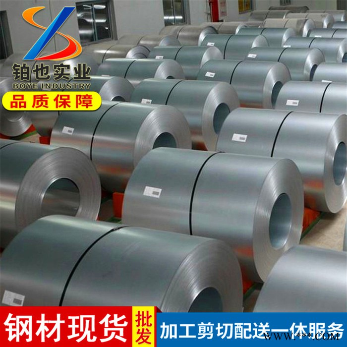 上海铂也 宝钢冲压用耐指纹电解板板卷BUSDE+Z 冷轧深冲电镀锌卷BUSDE+Z图3