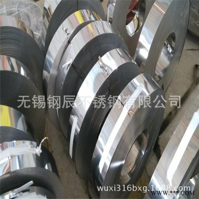 现货201冷轧钢带分条 厚度0.15mm 0.2mm 0.25mm 0.3mm硬态钢带图3