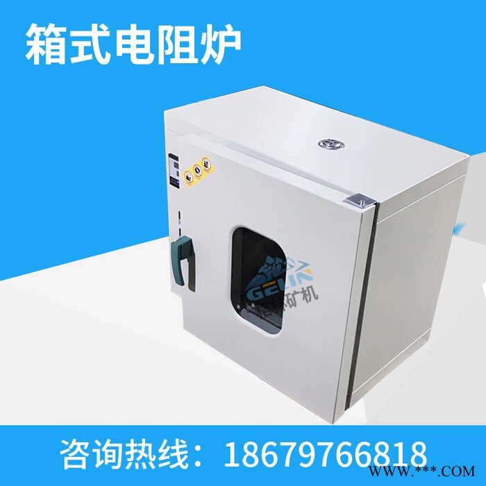 箱式电阻炉高温马弗炉工业电炉 实验电阻炉图3