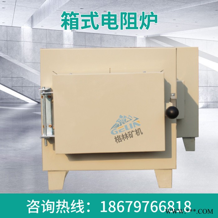 箱式电阻炉高温马弗炉工业电炉 实验电阻炉图4