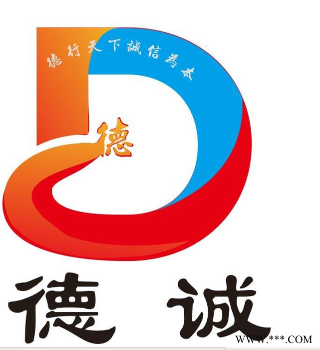 广州德诚现货供应电镀添加剂 锡钴枪黑电镀工艺添加剂 用于电镀挂镀加工图4