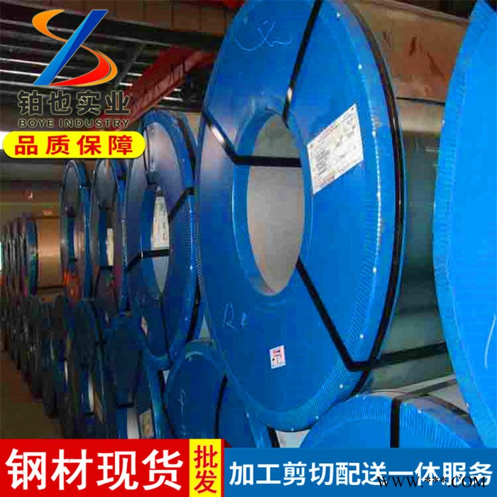 上海铂也宝钢无取向电工钢B50A270 矽钢片 冷轧无取向硅钢片B50A270图3