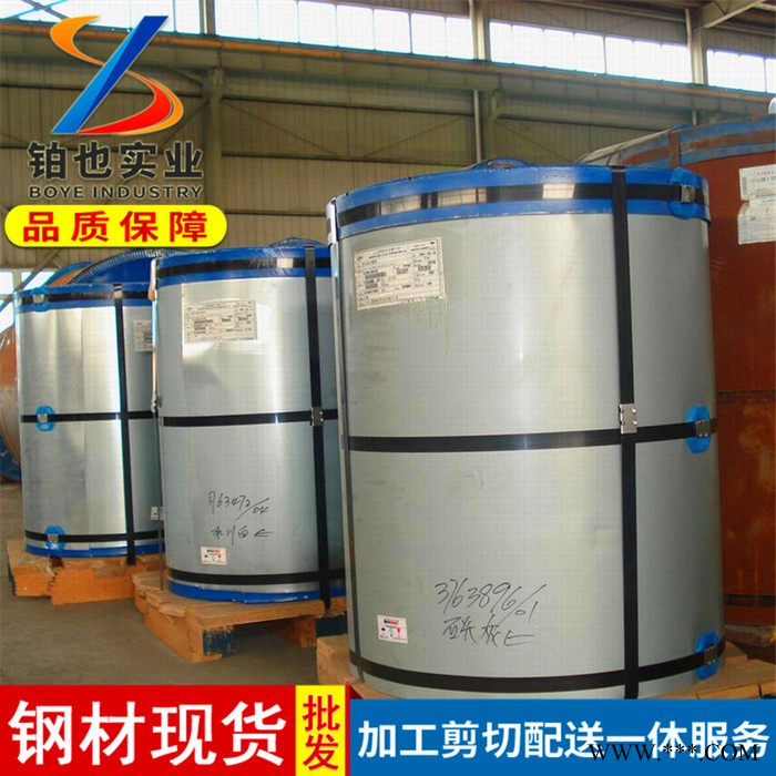 上海铂也宝钢无取向电工钢B50A270 矽钢片 冷轧无取向硅钢片B50A270图2