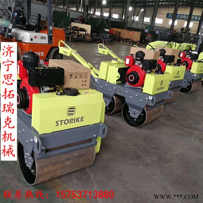 思拓瑞克高尔夫球场草坪压路机沥青路面双轮压实机厂家600柴油水冷轧道机