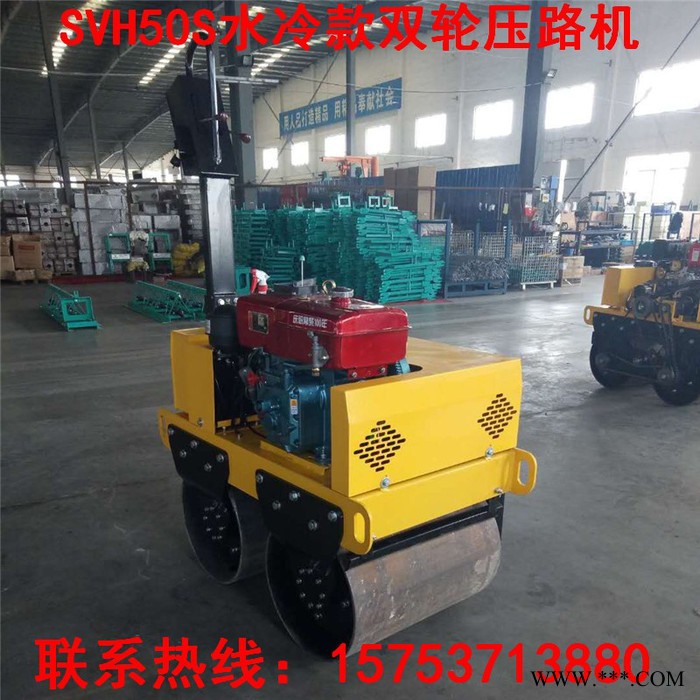 思拓瑞克高尔夫球场草坪压路机沥青路面双轮压实机厂家600柴油水冷轧道机图7