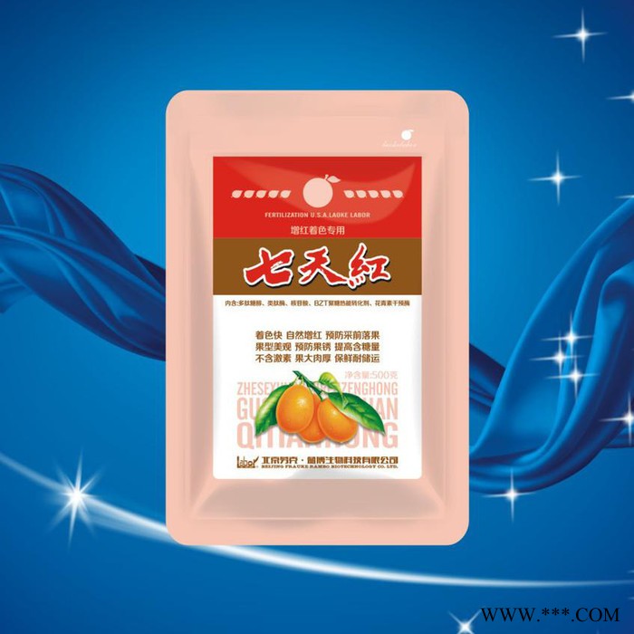 瀚正益农 农药定点厂家 果然红 微量元素肥 新型果树增红剂 蔬菜增红 果树增糖 果树着色剂 不含乙烯利 自然增红 增红剂图7