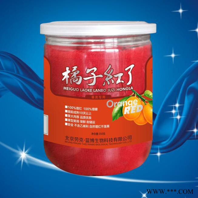 瀚正益农 农药定点厂家 果然红 微量元素肥 新型果树增红剂 蔬菜增红 果树增糖 果树着色剂 不含乙烯利 自然增红 增红剂图5