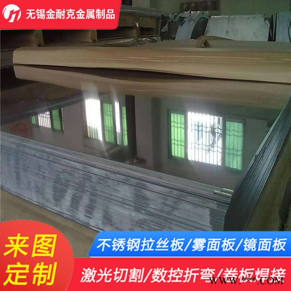 0Cr25Ni20不锈钢板价格 310S不锈钢板生产厂家 冷轧310S不锈钢板材质保证图5
