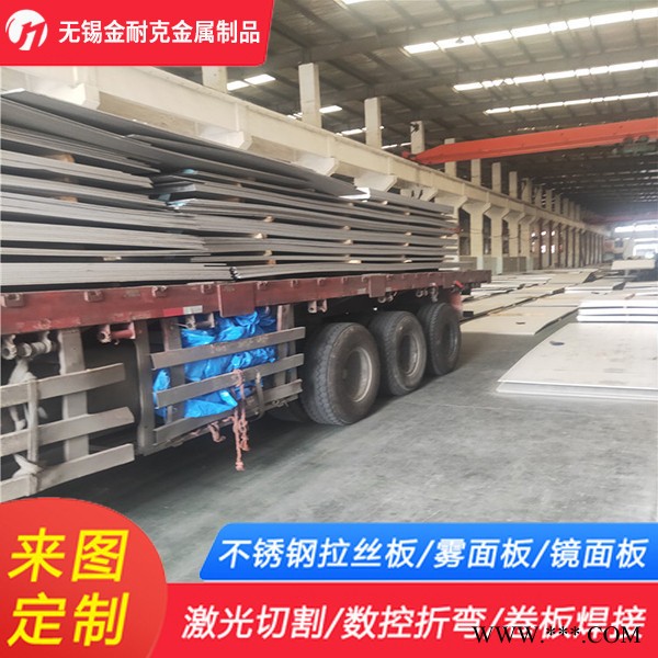 0Cr25Ni20不锈钢板价格 310S不锈钢板生产厂家 冷轧310S不锈钢板材质保证图3
