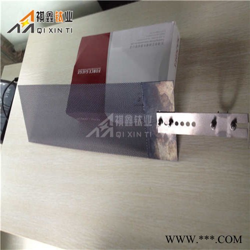 宝鸡祺鑫 加工定制  质量保障 电镀用钛阳极图4