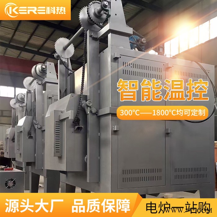 科热 淬火炉 热处理炉 箱式电阻炉 高温工业电炉 高温箱式电阻炉图4