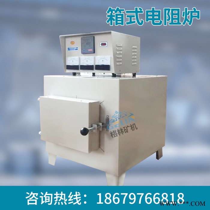 厂家供应实验电阻炉弗炉SX2-8-10N实验室电阻炉图2