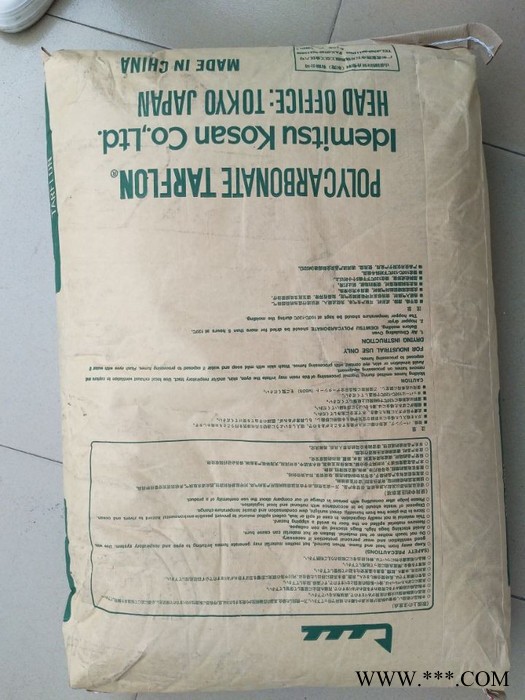 PC/ABS合金 供应日本出光PC/ABS SC-170 电镀PC/ABS图2