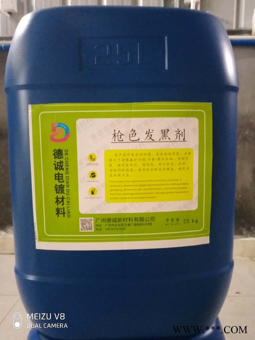 供应 锡镍枪电镀添加剂 镀液稳定性佳镀层色泽稳定 适用于五金塑胶电镀加工表面处理