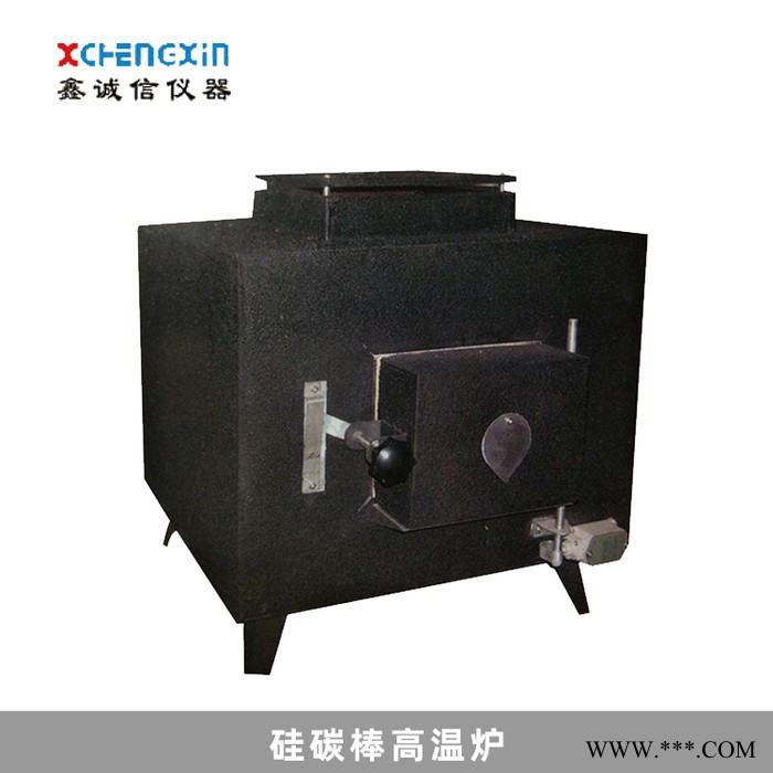 【鑫诚信】SRJX-4-13马弗炉 1300度马弗炉 实验电炉 硅碳棒电阻炉图2