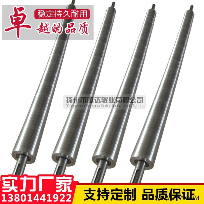 电镀钢面弧形辊,展平辊,弯曲辊,弯辊,质量优!.图4