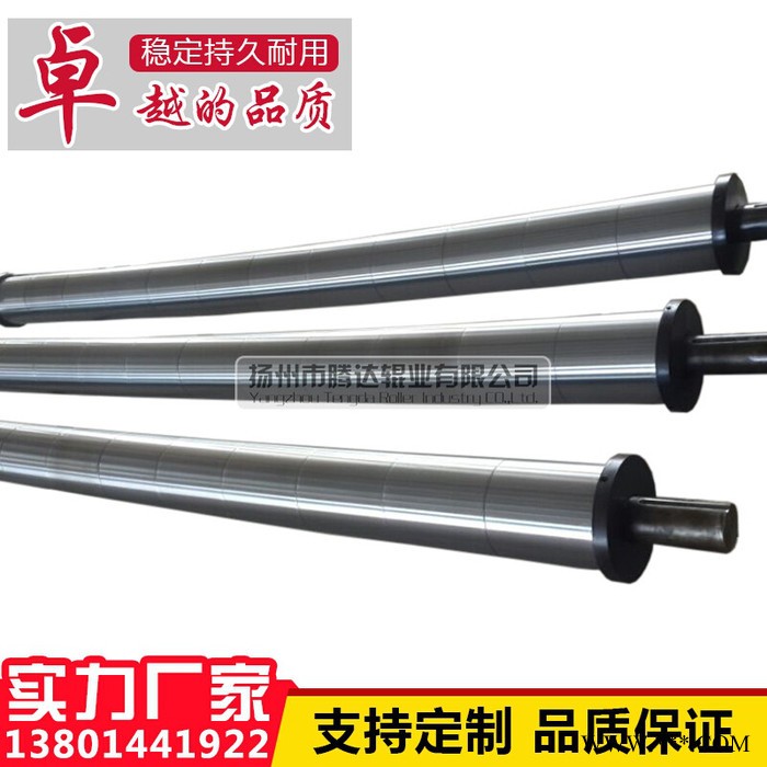 电镀钢面弧形辊,展平辊,弯曲辊,弯辊,质量优!.图2