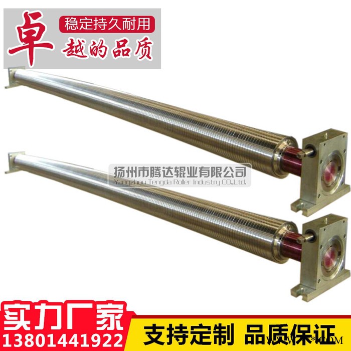 电镀钢面弧形辊,展平辊,弯曲辊,弯辊,质量优!.图7