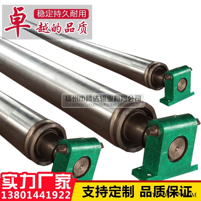 电镀钢面弧形辊,展平辊,弯曲辊,弯辊,质量优!.图3