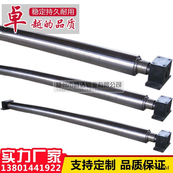 电镀钢面弧形辊,展平辊,弯曲辊,弯辊,质量优!.图8