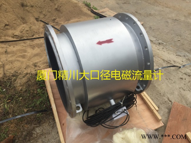 JCEF精川电镀污水流量计 分体式电镀污水流量计 化纤厂电镀污水流量计图2