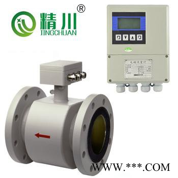 JCEF型电镀污水流量计 智能型电镀污水流量计 造纸厂电镀污水流量计图8