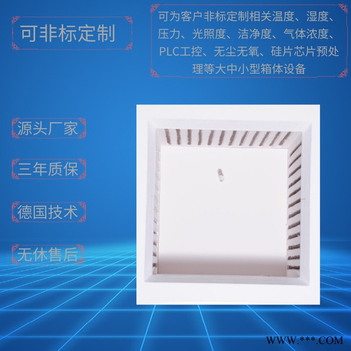 陶瓷纤维马弗炉DTM-10B-30 上海厂家 定做定制电阻炉 管式炉 气氛炉 烧结炉 高温炉 退火炉 台车炉等图5