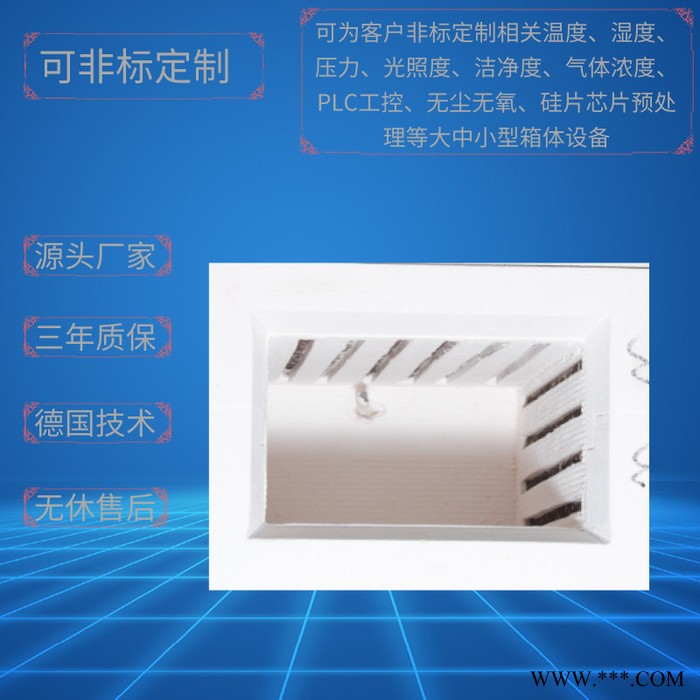 陶瓷纤维马弗炉DTM-10B-30 上海厂家 定做定制电阻炉 管式炉 气氛炉 烧结炉 高温炉 退火炉 台车炉等图6