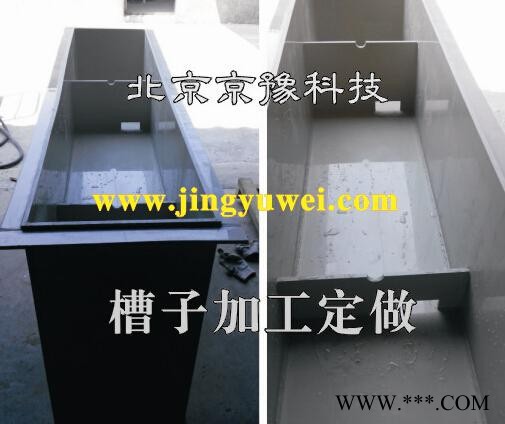 供应京豫电镀槽 水洗槽 酸洗槽图2