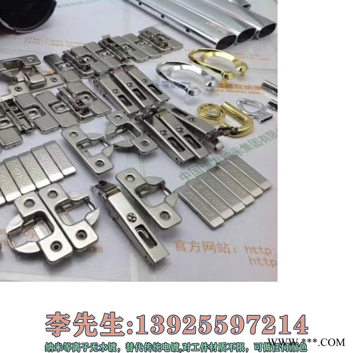 供应博友纳米电镀材料真空电镀uv油漆【适用于手工以及等离子】图4