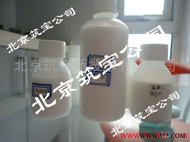 供应筑宝污水消泡剂电镀液消泡剂,白水池消泡剂图2