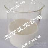 供应筑宝污水消泡剂电镀液消泡剂,白水池消泡剂图3