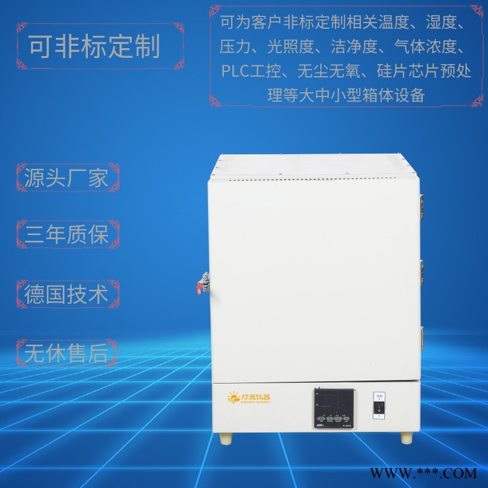 实验室设备DTN-8A-16 一体式高温电阻炉 上海厂家 可非标定制 陶瓷纤维马弗炉 真空管式炉 气氛炉 灰化熔融烧结图2