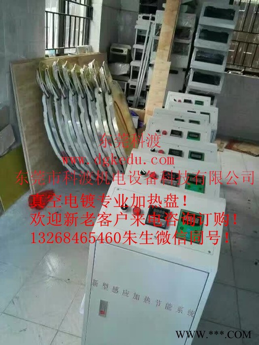 真空镀膜机800扩散泵电磁炉电磁加热器15KW扩散泵电磁炉控制器图2