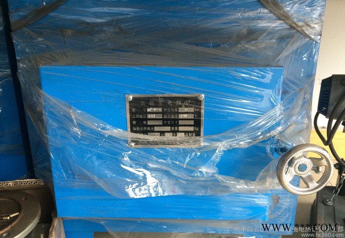 马弗炉，实验电阻炉，电炉图2