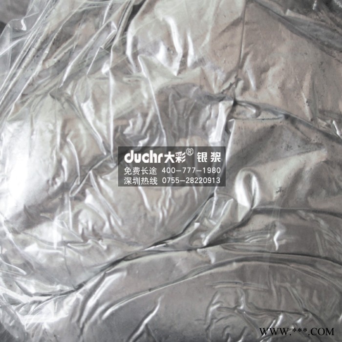 供应仿电镀铝银浆环保型银浆可替代电镀进口级装饰银浆图2