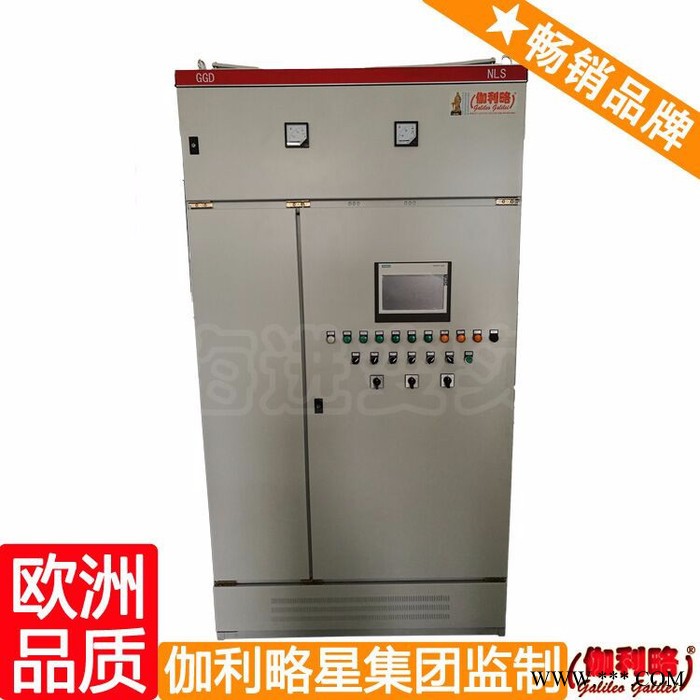 隔爆型电控箱 电阻炉控制箱 电源控制箱价格 伽柒图3