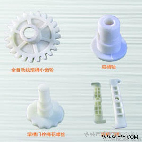 余姚成吉滚镀线配件电镀滚筒配件图3