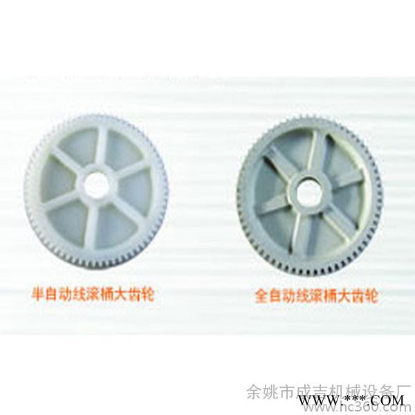 余姚成吉滚镀线配件电镀滚筒配件图2