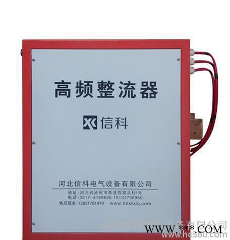 GDF3000A12V电镀整流器图2