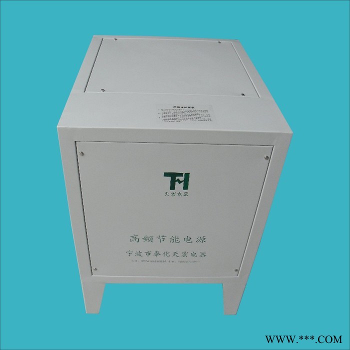 供应天宏高频电镀电源高频整流器电源图4