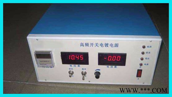 山东直销高频开关电源 电镀电源 大功率直流电镀电源 **图2