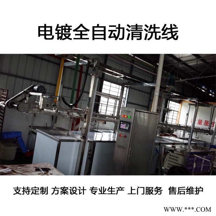 电镀零件超声波清洗机 电镀全自动清洗线 工业超声波清洗机图2