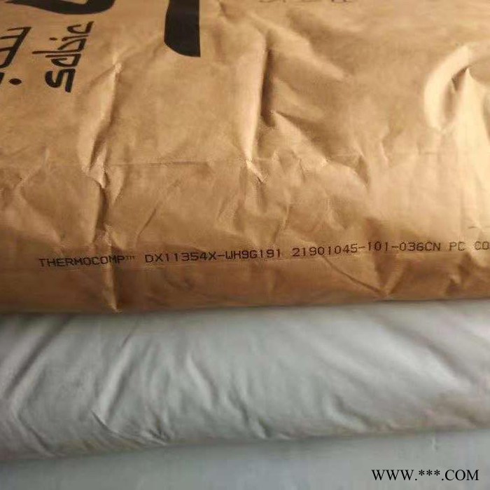 黑色/灰色/白色/PC/ DX13354/LDS天线料 可电镀级 可电镀级DX13354图3