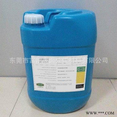 东莞富凯化工厂家生产WK-9608铜保护剂 电镀添加剂后处理剂保护剂电镀原料