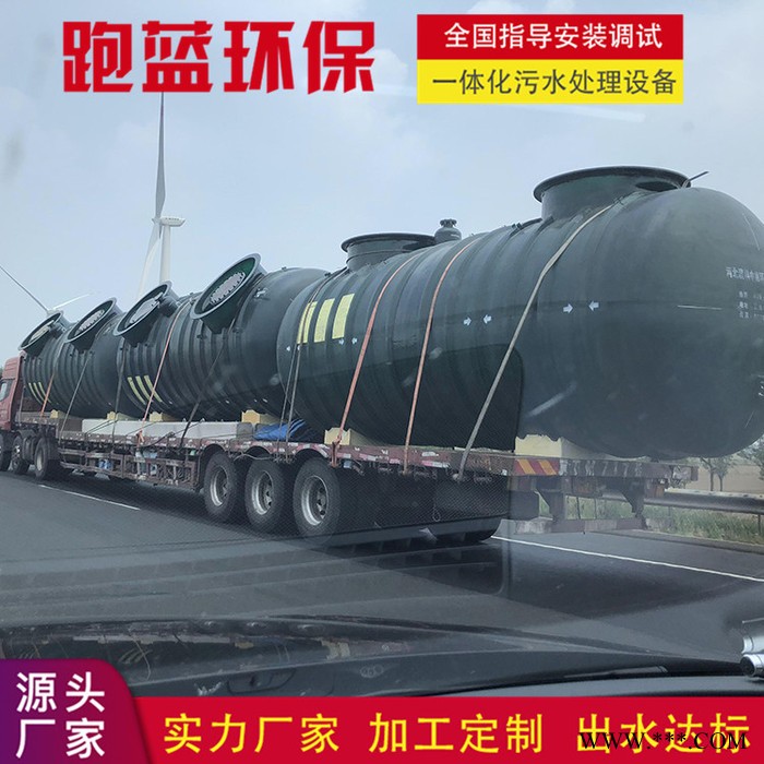 跑蓝环保 定制电镀工厂污水处理设备 电镀工艺废水处理排放达标图3