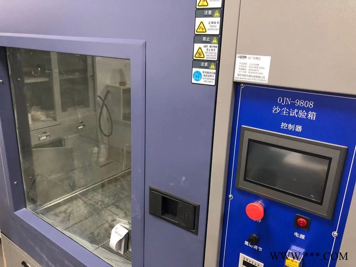 电镀设备CE认证公司CNAS资质机构图4